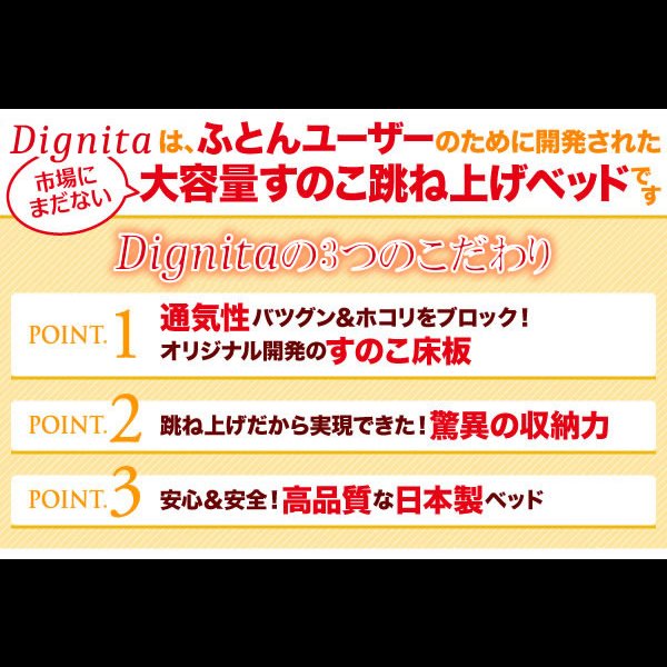 画像5: ヘッドレスも選べて敷布団も使えるガス圧式収納ベッド【Dignita】ディニタ