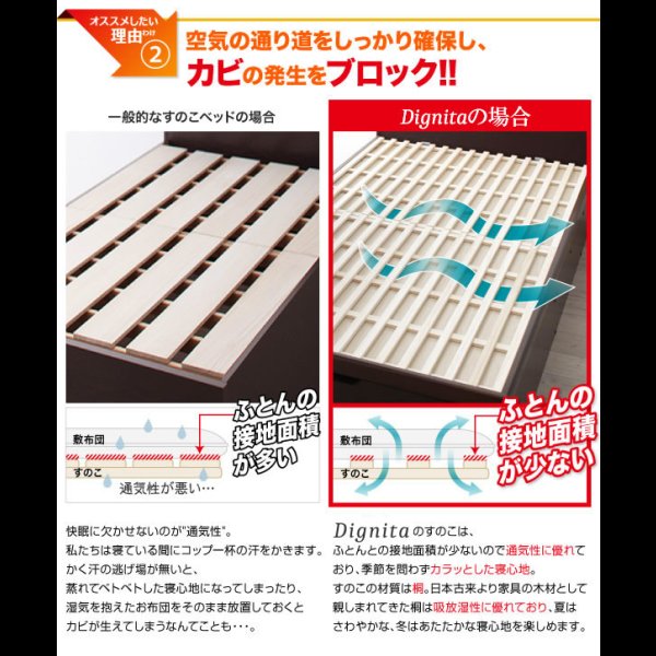画像9: ヘッドレスも選べて敷布団も使えるガス圧式収納ベッド【Dignita】ディニタ