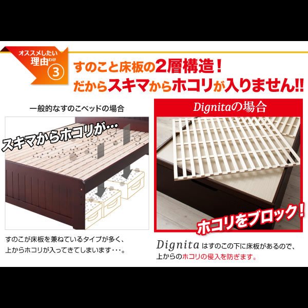 画像10: ヘッドレスも選べて敷布団も使えるガス圧式収納ベッド【Dignita】ディニタ