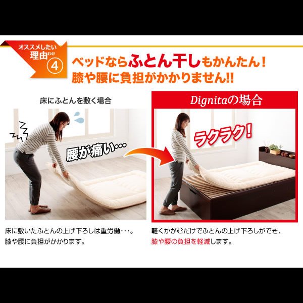 画像11: ヘッドレスも選べて敷布団も使えるガス圧式収納ベッド【Dignita】ディニタ