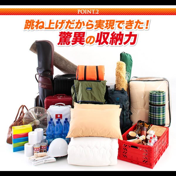 画像12: ヘッドレスも選べて敷布団も使えるガス圧式収納ベッド【Dignita】ディニタ
