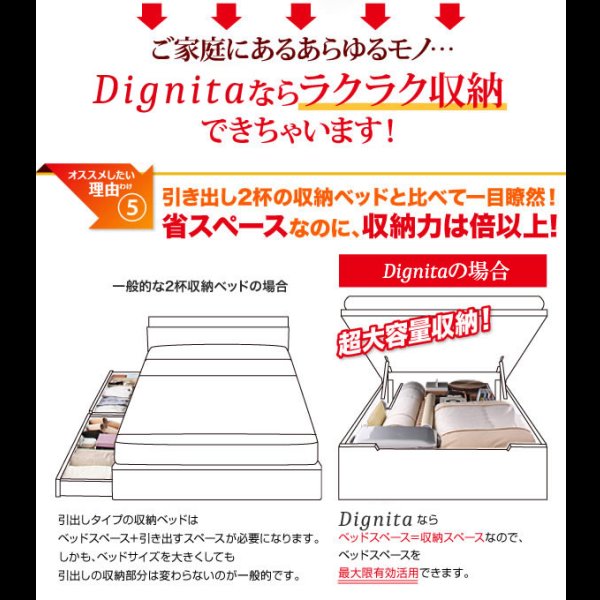 画像14: ヘッドレスも選べて敷布団も使えるガス圧式収納ベッド【Dignita】ディニタ