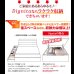 画像14: ヘッドレスも選べて敷布団も使えるガス圧式収納ベッド【Dignita】ディニタ (14)