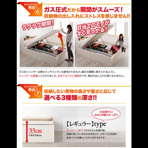 画像15: ヘッドレスも選べて敷布団も使えるガス圧式収納ベッド【Dignita】ディニタ