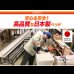画像17: ヘッドレスも選べて敷布団も使えるガス圧式収納ベッド【Dignita】ディニタ (17)