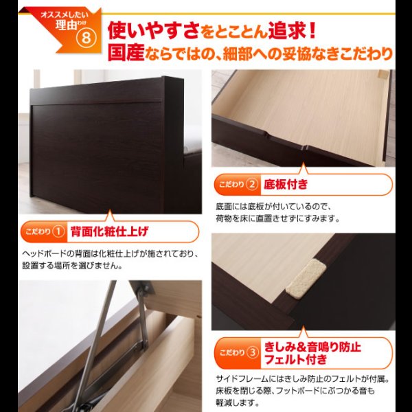 画像19: ヘッドレスも選べて敷布団も使えるガス圧式収納ベッド【Dignita】ディニタ