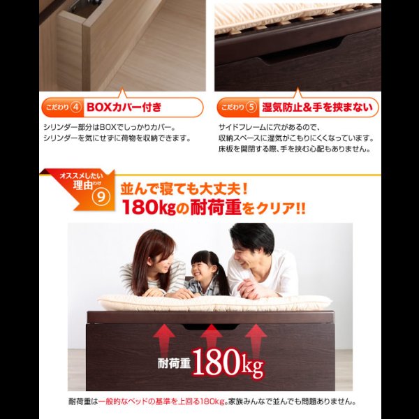 画像20: ヘッドレスも選べて敷布団も使えるガス圧式収納ベッド【Dignita】ディニタ