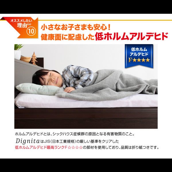 画像21: ヘッドレスも選べて敷布団も使えるガス圧式収納ベッド【Dignita】ディニタ