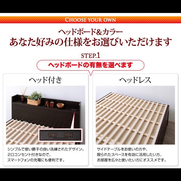画像23: ヘッドレスも選べて敷布団も使えるガス圧式収納ベッド【Dignita】ディニタ