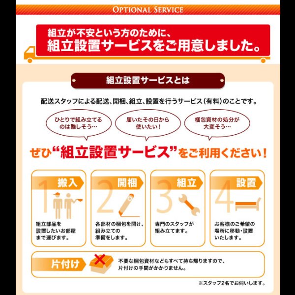 画像26: ヘッドレスも選べて敷布団も使えるガス圧式収納ベッド【Dignita】ディニタ