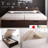 頑丈ベッドシリーズ【Tough】タフ　日本製ガス圧式収納ベッド