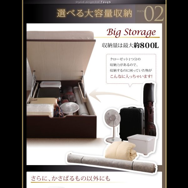 画像10: 頑丈ベッドシリーズ【Tough】タフ　日本製ガス圧式収納ベッド