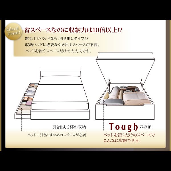 画像12: 頑丈ベッドシリーズ【Tough】タフ　日本製ガス圧式収納ベッド