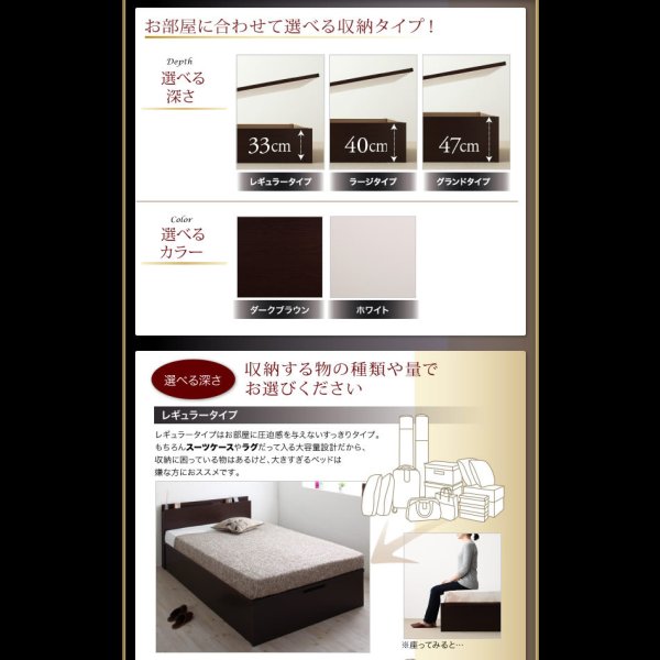 画像13: 頑丈ベッドシリーズ【Tough】タフ　日本製ガス圧式収納ベッド