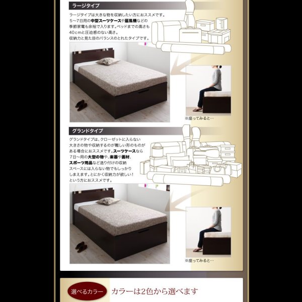 画像14: 頑丈ベッドシリーズ【Tough】タフ　日本製ガス圧式収納ベッド
