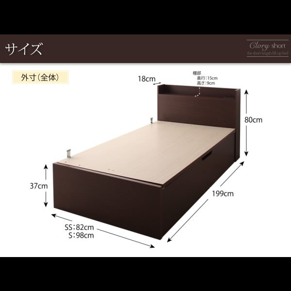 画像19: ショート丈ガス圧式跳ね上げ収納ベッド【Clory Short】クローリーショート日本製