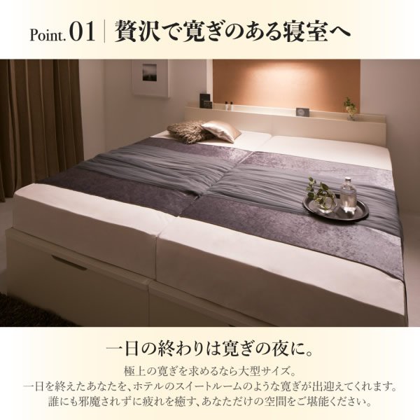 画像4: 人気のシンプル棚付き連結対応ガス圧式収納ベッド【Fergus】ファーガス 日本製