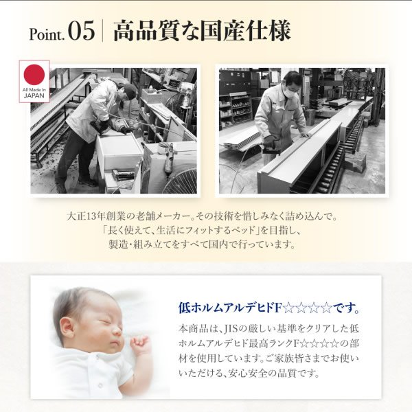 画像10: 人気のシンプル棚付き連結対応ガス圧式収納ベッド【Fergus】ファーガス 日本製