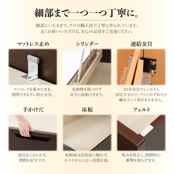 画像11: 人気のシンプル棚付き連結対応ガス圧式収納ベッド【Fergus】ファーガス 日本製