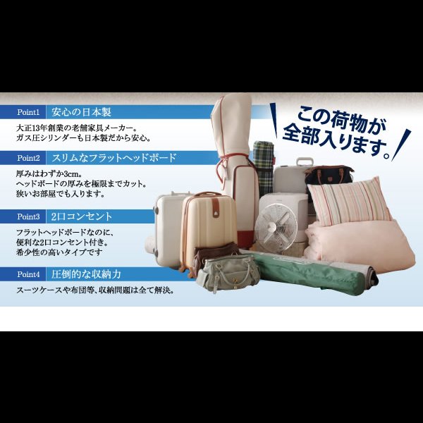 画像3: コンセント付き_フラットヘッドボード_跳ね上げベッド【Mulante】ムランテ
