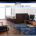 画像4: コンセント付き_フラットヘッドボード_跳ね上げベッド【Mulante】ムランテ (4)