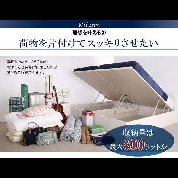 画像9: コンセント付き_フラットヘッドボード_跳ね上げベッド【Mulante】ムランテ