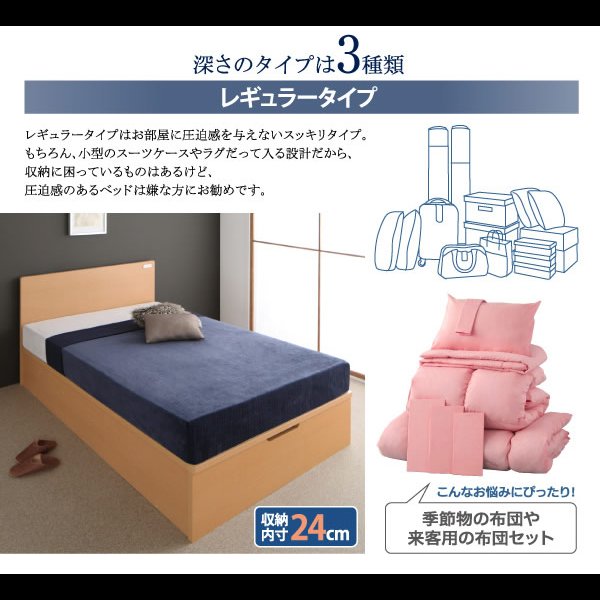 画像11: コンセント付き_フラットヘッドボード_跳ね上げベッド【Mulante】ムランテ