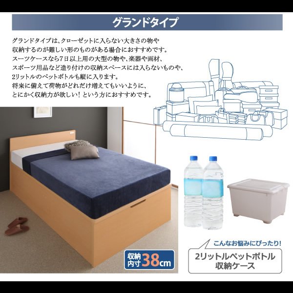 画像13: コンセント付き_フラットヘッドボード_跳ね上げベッド【Mulante】ムランテ