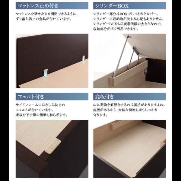 画像16: コンセント付き_フラットヘッドボード_跳ね上げベッド【Mulante】ムランテ