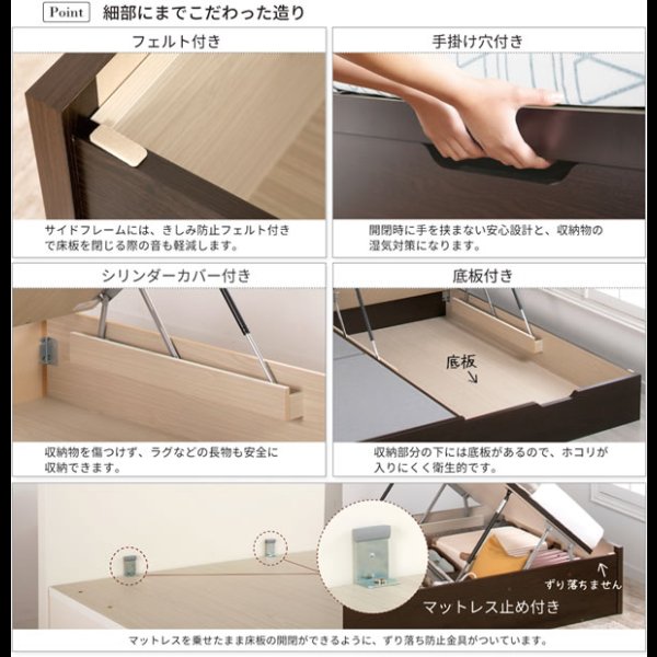 画像5: ヘッドボードも選べるセミオーダーベッドガス圧式収納ベッド【Baldo-h】 連結対応ベッド