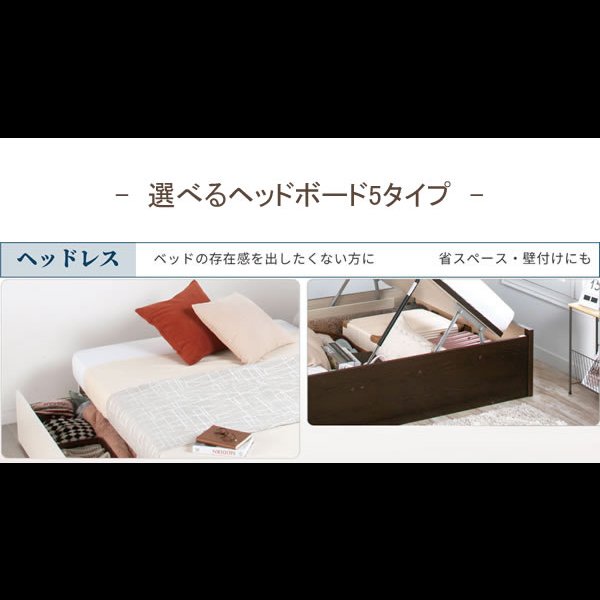 画像6: ヘッドボードも選べるセミオーダーベッドガス圧式収納ベッド【Baldo-h】 連結対応ベッド