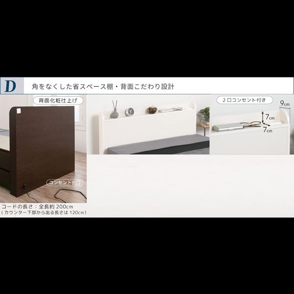 画像8: ヘッドボードも選べるセミオーダーベッドガス圧式収納ベッド【Baldo-h】 連結対応ベッド