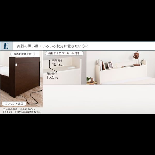 画像9: ヘッドボードも選べるセミオーダーベッドガス圧式収納ベッド【Baldo-h】 連結対応ベッド