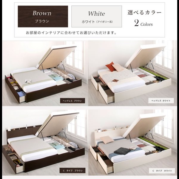 画像12: ヘッドボードも選べるセミオーダーベッドガス圧式収納ベッド【Baldo-h】 連結対応ベッド