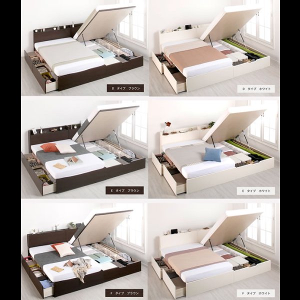 画像13: ヘッドボードも選べるセミオーダーベッドガス圧式収納ベッド【Baldo-h】 連結対応ベッド