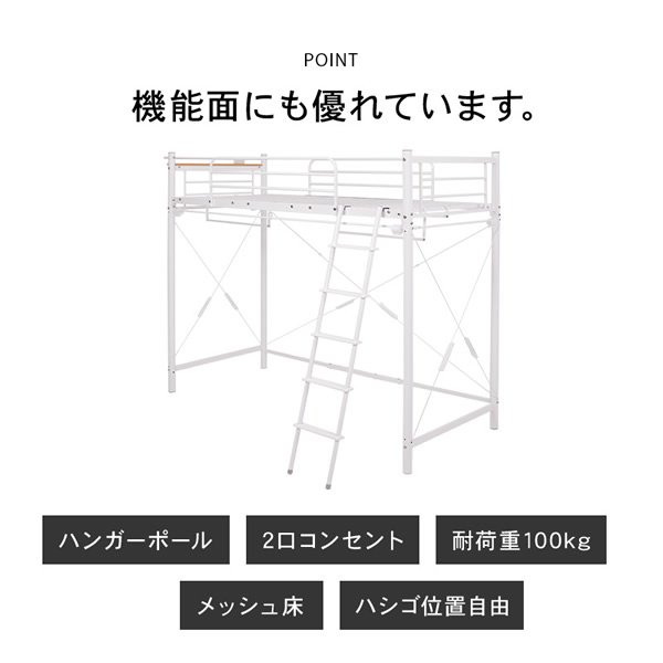 画像11: シングルベッドにもなる2Wayロフトベッド【Elmer】カーテン取り付け可能
