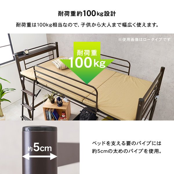 画像14: シングルベッドにもなる2Wayロフトベッド【Elmer】カーテン取り付け可能