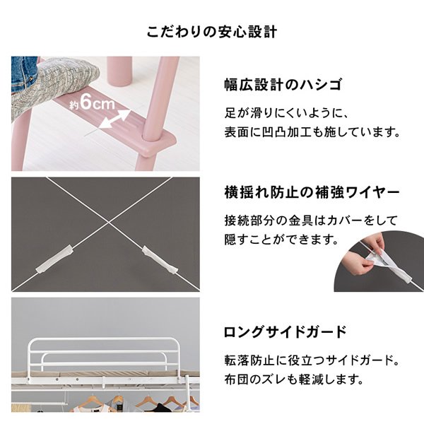 画像17: シングルベッドにもなる2Wayロフトベッド【Elmer】カーテン取り付け可能
