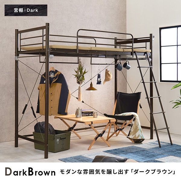 画像21: シングルベッドにもなる2Wayロフトベッド【Elmer】カーテン取り付け可能