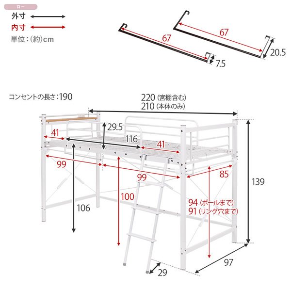 画像22: シングルベッドにもなる2Wayロフトベッド【Elmer】カーテン取り付け可能
