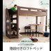 画像2: ナチュラルシンプルデザイン階段ロフトベッド【Shaun】 (2)