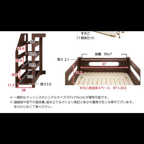画像17: ナチュラルシンプルデザイン階段ロフトベッド【Shaun】