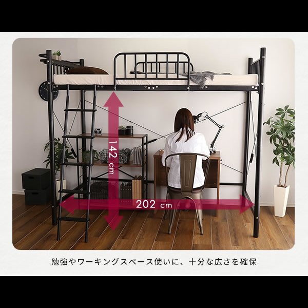 画像6: シンプルデザイン頑丈設計ロフトベッド【Aimee】