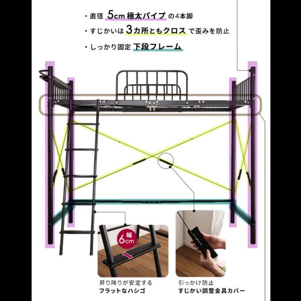 画像8: シンプルデザイン頑丈設計ロフトベッド【Aimee】