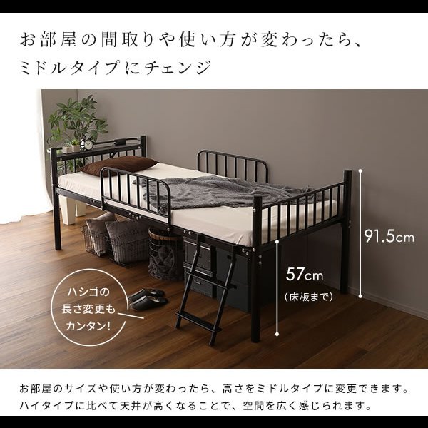 画像15: シンプルデザイン頑丈設計ロフトベッド【Aimee】