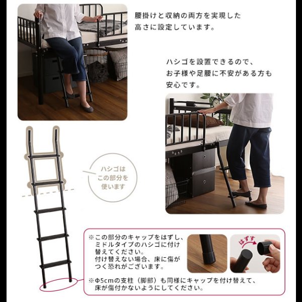 画像17: シンプルデザイン頑丈設計ロフトベッド【Aimee】