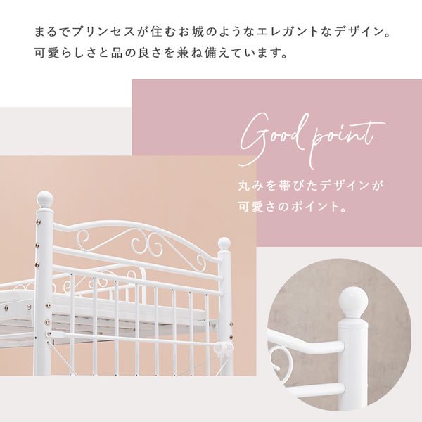 画像9: シングルベッドにもなる姫系2Wayロフトベッド【Britney】 カーテン取り付け可能