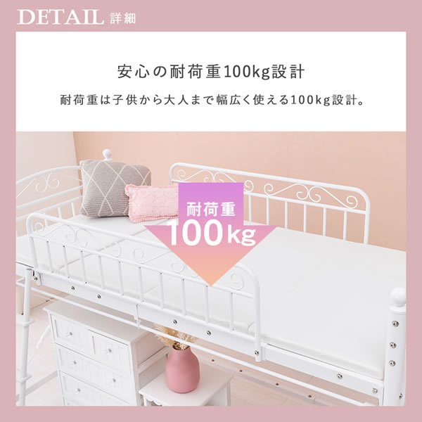 画像11: シングルベッドにもなる姫系2Wayロフトベッド【Britney】 カーテン取り付け可能