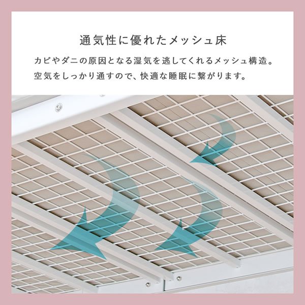 画像12: シングルベッドにもなる姫系2Wayロフトベッド【Britney】 カーテン取り付け可能