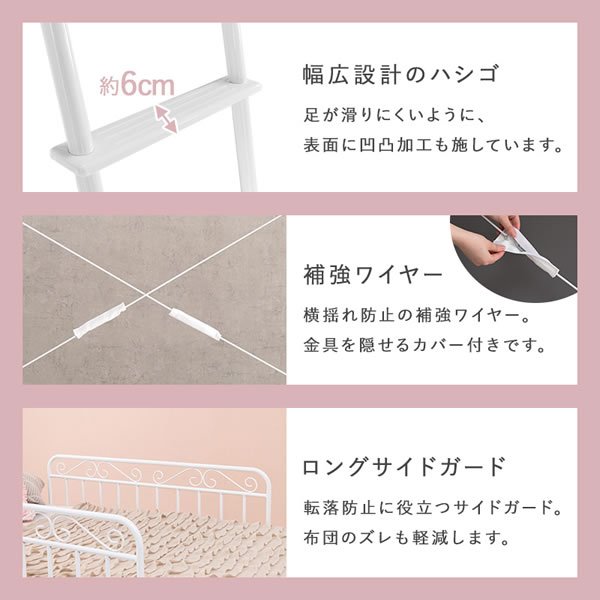 画像14: シングルベッドにもなる姫系2Wayロフトベッド【Britney】 カーテン取り付け可能